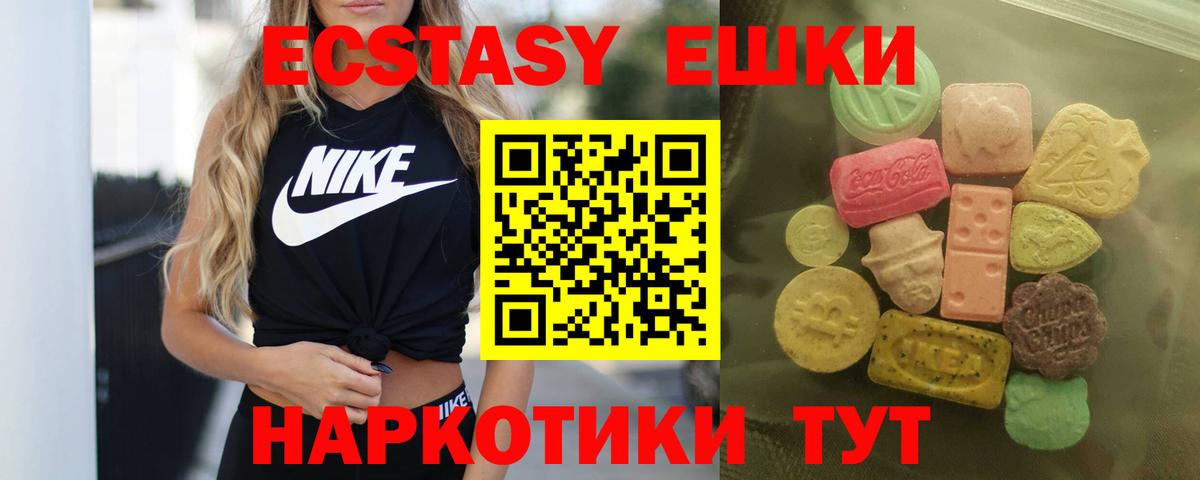 МАРИХУАНА Жигулёвск