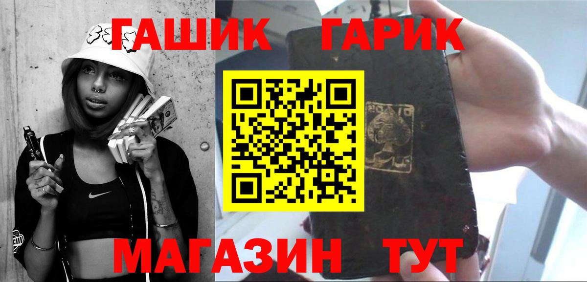 ГАШИШ ice o lator Жигулёвск