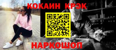 кокаин VHQ Гусь-Хрустальный
