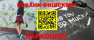 кокаин премиум Гусиноозёрск