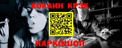 кокаин премиум Гусиноозёрск