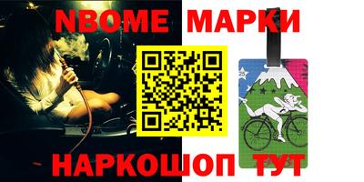 метадон Гусев