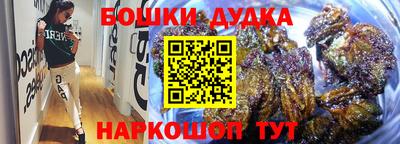 кокаин премиум Гусиноозёрск