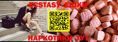 кокаин VHQ Гусь-Хрустальный