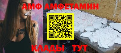 кокаин VHQ Гусь-Хрустальный