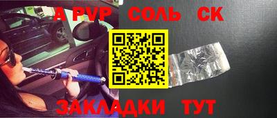 кокаин VHQ Гусь-Хрустальный