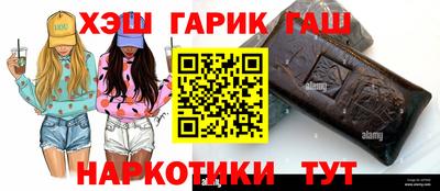 кокаин VHQ Гусь-Хрустальный