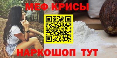 кокаин VHQ Гусь-Хрустальный