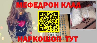 кокаин VHQ Гусь-Хрустальный