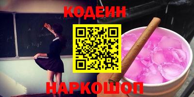 кокаин премиум Гусиноозёрск
