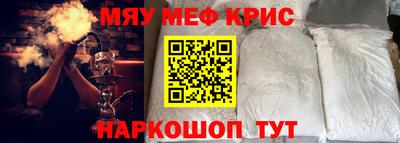 кокаин VHQ Гусь-Хрустальный
