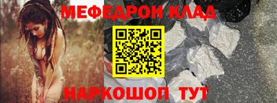 кокаин VHQ Гусь-Хрустальный