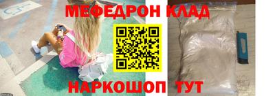 метадон Гусев