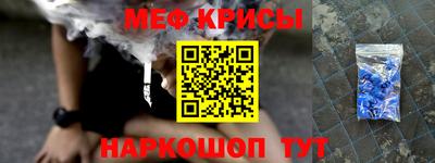 кокаин VHQ Гусь-Хрустальный