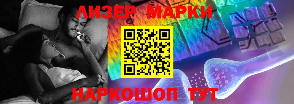 Жигулёвск  LSD-25 экстази  Вход с VPN  ЛСД экстази кислота  Лсд 25 экстази ecstasy 