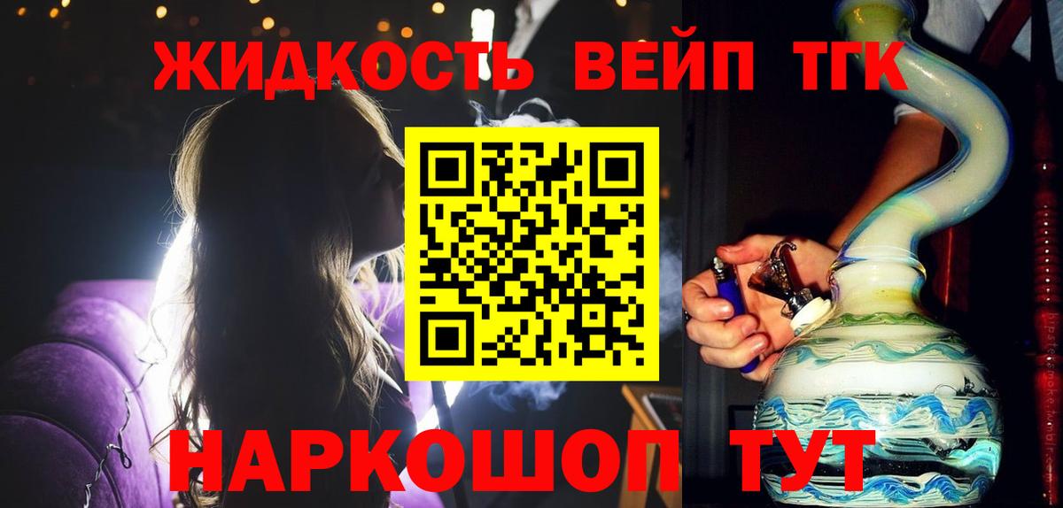 Марихуана  Cocaine  Меф МЯУ МЯУ кристаллы  Гашиш  АМФ   Вход с VPN  Жигулёвск  Гашиш 