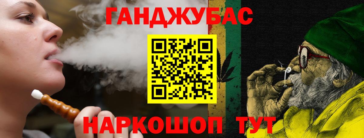 Жигулёвск  Конопля VHQ  Конопля SATIVA & INDICA  Шишки марихуана планчик  Вход с VPN 